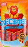 双汇 王中王火腿肠香肠 40g*10支*2袋 休闲零食 即食火腿肠 露营 出游 实拍图