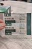 云南白药泰邦防水创口贴  透气皮外伤擦伤创口贴防磨脚 100片*3盒 实拍图