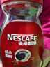 雀巢（Nestle）醇品速溶美式黑咖啡粉0糖0脂*健身燃减防困瓶装90g 实拍图