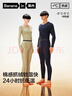 蕉内热皮301+男女士保暖内衣套装秋衣秋裤锁温棉感无痕打底衣秋冬季 实拍图