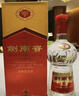 剑南春 水晶剑 52度 500ml*2瓶  双支礼盒 浓香型白酒 实拍图