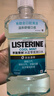 李施德林 (Listerine) 精油漱口水冰蓝零度温和清新口气减少细菌500mL*2支 实拍图