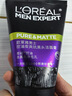 欧莱雅男士控油抗黑头洁面乳100ml*3祛痘去角质净毛孔洗面奶护肤品新年 实拍图