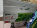 蒙牛纯牛奶利乐钻200ml*24盒营养早餐 电商定制 部分地区8月产 实拍图
