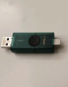 金士顿（Kingston）256GB Type-C USB3.2 双接口U盘 DTDEG2 大容量办公车载优盘 适用于安卓苹果手机平板电脑 实拍图
