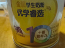 雀巢（Nestle）优学睿选金装学生奶粉高锌高钙675g学生青少年成长奶粉A2奶牛奶源 实拍图