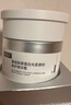 可复美重组胶原蛋白光奕律时修护精华霜50g替换装新年礼物 实拍图