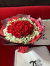幽客玉品元旦跨年鲜花速递红玫瑰花束表白送女友老婆生日礼物全国同城配送 33朵红玫瑰花束—女王款 实拍图