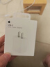 Apple/苹果 20W USB-C充电器  type-c充电器苹果手机充电器原装手机快充头 苹果17手机充电器 实拍图