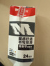 晨光(M&G)文具圆珠笔中油笔0.7mm子弹头软胶握手原子笔按动笔学生办公用品黑色24支/盒ABPV7501B 实拍图