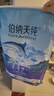伯纳天纯生鲜1.0三种鱼全价冻干猫粮海洋盛宴金枪鱼+鳕鱼+三文鱼2kg/4斤 实拍图
