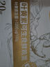 1号会员店One's Member叶黄素可生食标准鲜鸡蛋 20枚 单枚55g 源头直发 实拍图