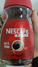 雀巢（Nestle）醇品速溶美式黑咖啡粉0糖0脂*健身燃减防困瓶装90g 实拍图