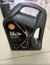壳牌（Shell）全合成机油 0w-30(0w30) API SP级 1L超凡喜力都市光影版汽车保养 实拍图