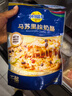 妙可蓝多 国产马苏里拉芝士碎228g 原制奶酪 披萨拉丝焗饭家庭烘焙原料 实拍图