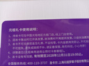 元祖（GANSO）【全国通用】礼品卡 蛋糕礼品卡券 提货兑换单 元祖 300型礼品卡 实拍图