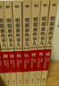 明朝那些事儿正版全套9册增补 当年明月编 大明朝历史明史书籍 可搭配历史文学万历十五年资治通鉴历史的温度三国演义大明王朝1566 晒单实拍图