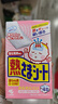 小林制药（KOBAYASHI）【退热贴】【退烧贴】医用12片婴儿发烧降温冰宝贴流感防护0-2岁 实拍图
