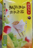 湾仔码头三鲜水饺1320g66只饺子早餐速食半成品面点速冻饺子 实拍图