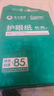 亚太森博本色护眼打印纸A4 80g500张*5包一箱 学生作业纸书写复印纸 近视防控认证 整箱2500张【高性价比】 实拍图