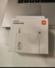 小米 原装 67W充电器 线充套装 65W快充 适用小米/ultra/红米redmi手机/K70 实拍图