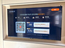 创维电视55A3F 55英寸电视机 一级能效 144Hz高刷 高清护眼 液晶游戏智能平板家电 以旧换新 实拍图