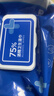 京东京造 75%酒精湿巾80片 杀菌湿巾纸 湿纸巾 卫生湿巾 消毒湿巾 实拍图