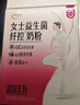 伊利女士益生菌纤控奶粉 女士奶粉成人奶粉 圣诞 营养品脱脂配方 700g 实拍图