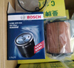 博世(BOSCH)机油滤芯机滤机油滤清器0986AF0521适配沃尔沃S60L/90/V40/60/90/XC40/60/90/星越/领克01/2/3/5 实拍图