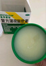 曼秀雷敦 曼秀雷敦复方薄荷脑软育85g用于由伤风感冒所致的鼻塞昆虫叮咬皮肤皲裂轻度烧烫伤擦伤晒伤皮肤瘙痒 实拍图