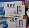 伊利【新鲜日期】安慕希希腊风味早餐酸奶原味205g*16盒 礼盒装 实拍图