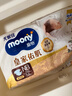 MOONY尤妮佳慕怡皇家新生儿纸尿裤NB54片(1-5kg)中包装贵族棉尿不湿 实拍图