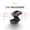 ZENIKOZF04/ZF08 迷你机顶相机复古闪光灯增高垫 机顶闪相机热靴理光GR3富士通用【单增高垫不含相机】 实拍图