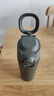 膳魔师（THERMOS）保温杯男士户外便携水杯运动高颜值杯子750mlJOS双旦送礼 实拍图