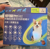 超可信(NexGard Spectra)中型犬M号体内外同驱去跳蚤进口药1片 实拍图