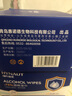 海氏海诺75%酒精湿巾 一次性消毒酒精棉片大号 单片独立包装 50片便携小包 实拍图