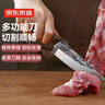 京东京造 剔骨分割刀 多功能小厨刀户外手把肉【皮质刀鞘】 实拍图