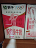蒙牛脱脂纯牛奶250ml*24盒 零脂肪早餐健身减脂 送礼盒装 实拍图