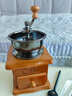 遥绾惜德国咖啡豆研磨机家用手磨咖啡机小型咖啡磨粉机手动研磨器手摇磨 复古磨豆机 实拍图