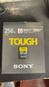 索尼（SONY）256GB SD存储卡 SF-G256T/T1 SF-G系列 TOUGH规格  读取300MB/S写入299MB/S 相机内存卡 实拍图