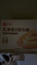 良品铺子乳清蛋白面包棒500g学生营养早餐整箱吐司夹心零食牛奶面包点心 实拍图