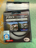 肯高（KENKO） PRO1 Digital 67mm保护镜 实拍图