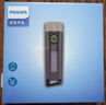 飞利浦（PHILIPS）手电筒强光手电钥匙扣警示灯便携户外照明迷你小型应急灯SFL1121 实拍图