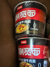 今麦郎非油炸方便面 桶面泡面 刀削宽面 红烧牛肉味12桶整箱装 实拍图
