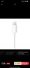 Apple/苹果 闪电/Lightning接口有线耳机 苹果耳机有线耳机原装耳机 适用闪电接口的手机平板 实拍图