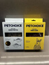 PetChoice猫咪零食冻干宠物狗狗鸡胸肉多春鱼三文鱼干鸭肉牛肝蛋黄 心心兔血冻干 50g 实拍图