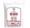 古船富强粉20斤中筋小麦粉 馒头粉饺子粉包子粉 烙饼烘焙通用粉 实拍图
