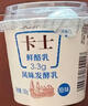 卡士（CLASSY.KISS）黄桃果粒鲜酪乳100g*6杯 低温酸奶 风味发酵乳 实拍图