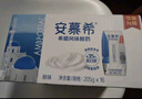 伊利【新鲜日期】安慕希 0蔗糖酸牛奶200g*12盒  礼盒装 实拍图