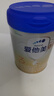 爱他美（Aptamil）卓傲幼儿配方奶粉3段（12—36月龄）800g*6罐  卓傲自护益生元 实拍图